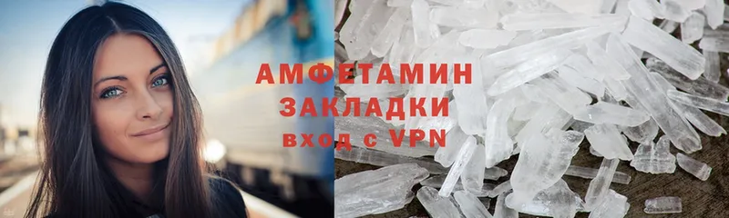 Amphetamine VHQ  Малая Вишера 