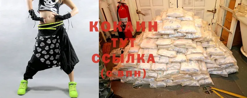 ОМГ ОМГ онион  Малая Вишера  маркетплейс формула  магазин    Cocaine VHQ 