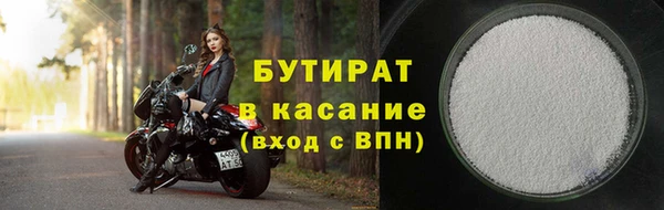 каннабис Богородск